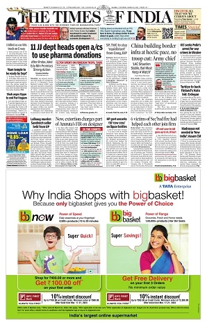Himalaya Darpan Appointment pullout — sample page
