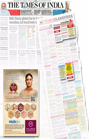 Himalaya Darpan tearsheet proof